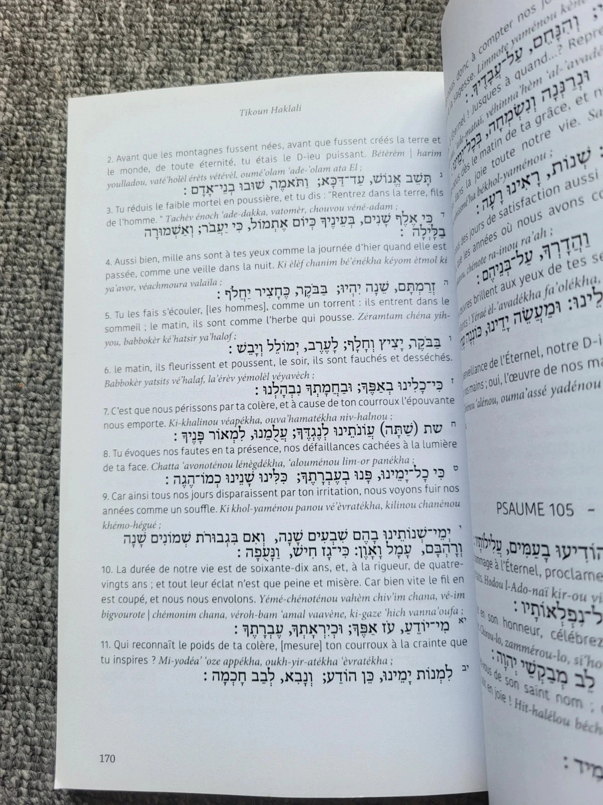 Livro Responsa Breslev Tomo 1 Rav Eliezer Chlomo Shik Na'hman de Breslev Tikun Haklali – photo 8